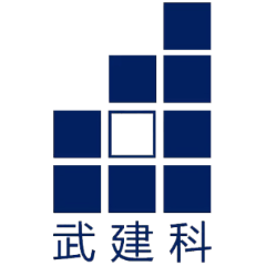 武汉建工科研设计有限公司